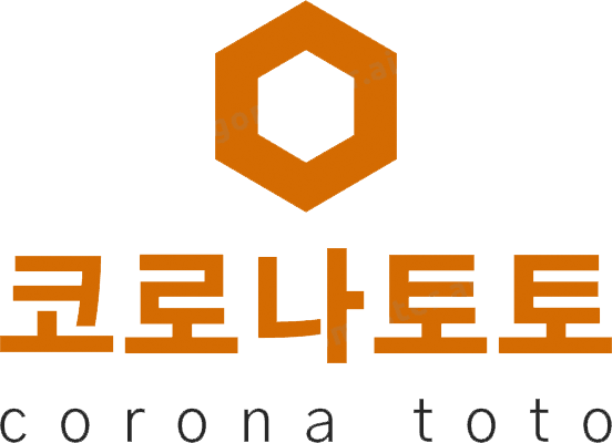 토토사이트 - CORONA TOTO