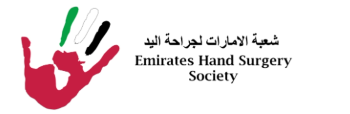 Emirates Hand Surgery Society Cover Image