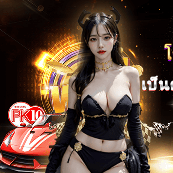 เปิดประสบการณ์ iGaming ที่ยอดเยี่ยมกับ H25 ประเทศไทย ปี 2024