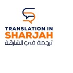 Translation In Sharjah Profile Picture