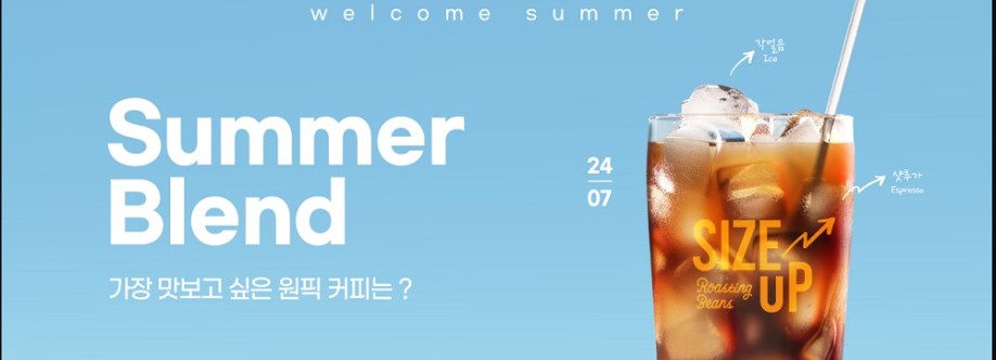 모아커피 Cover Image