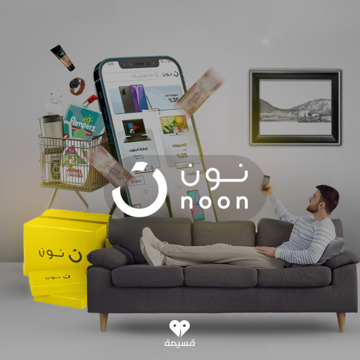 أحدث كود خصم نون| أهم 10 خطوات للحصول عليه من قسيمة