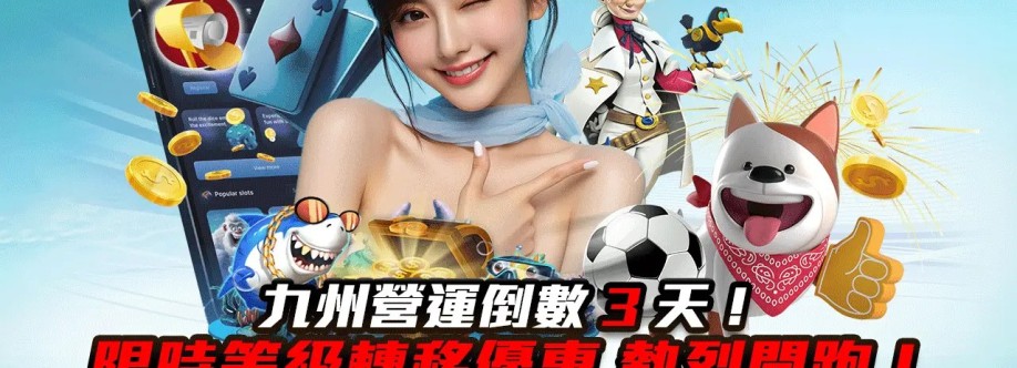 Taiwan Entertainment City Cover Image