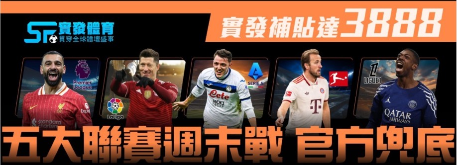 sfsport cc Cover Image