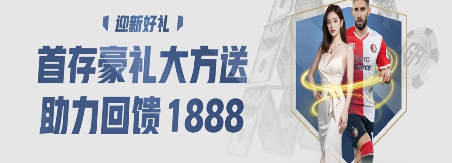 黄金甲体育 Cover Image