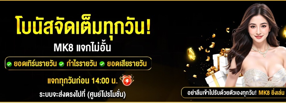 mk8thaicom Cover Image