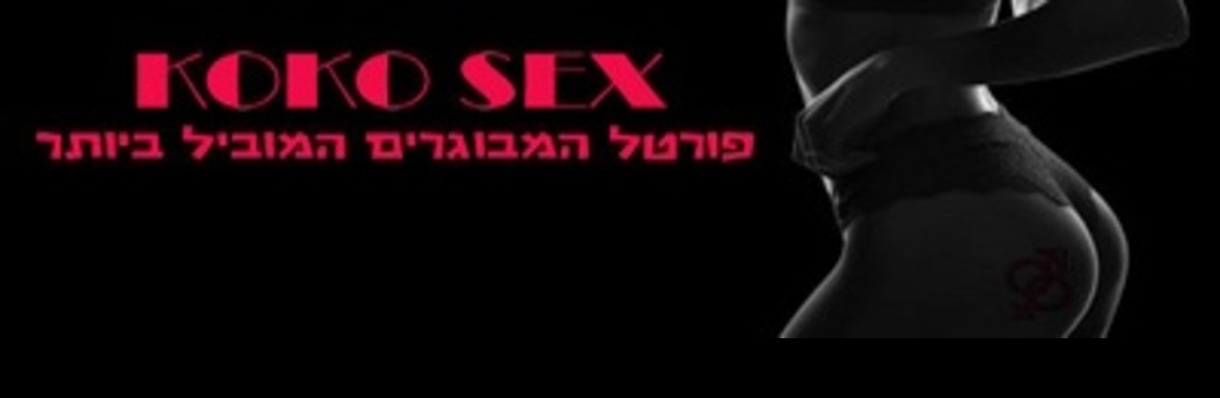 COCO Sex Cover Image