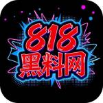 818heiliaowang Profile Picture
