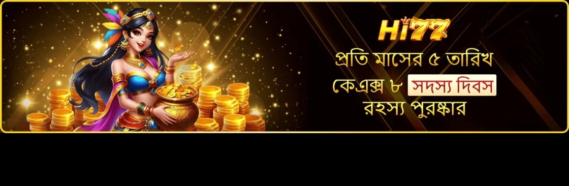 Hi77 cocom Cover Image